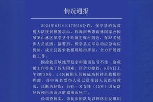 ?周琦复出15+7 胡明轩21分 赵继伟25+11 广东不敌辽宁